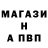 МЕТАМФЕТАМИН пудра aqua cut