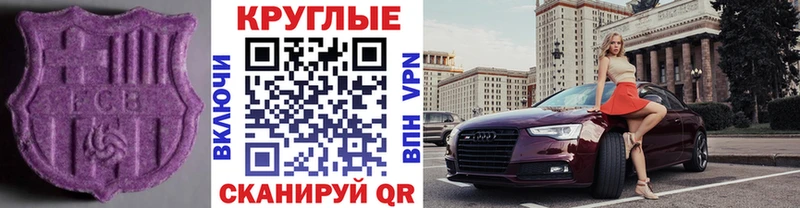 ОМГ ОМГ онион  купить наркотик  Карабаш  сайты даркнета формула  Экстази 280 MDMA 