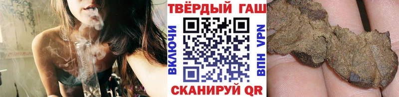 Гашиш гарик  Карабаш 