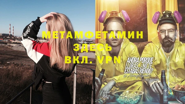 бутик Алексин