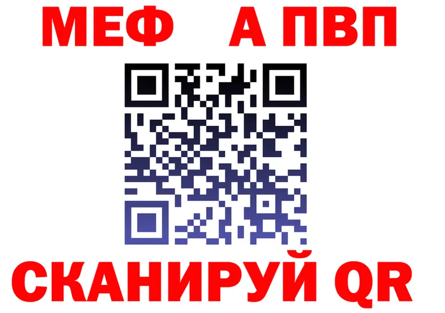 A PVP Соль зеркало shop kraken Карабаш