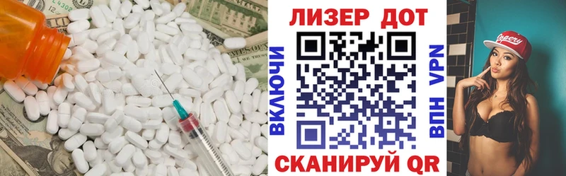 ЛСД экстази кислота  Карабаш 