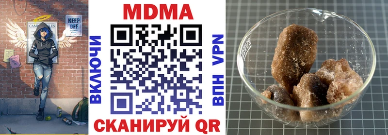 MDMA молли  даркнет сайт  Карабаш 