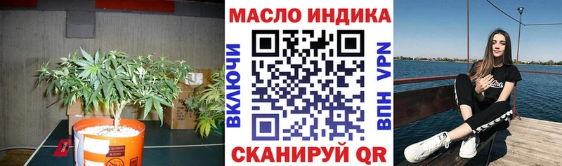 Дистиллят ТГК гашишное масло цена ОМГ ОМГ онион Карабаш